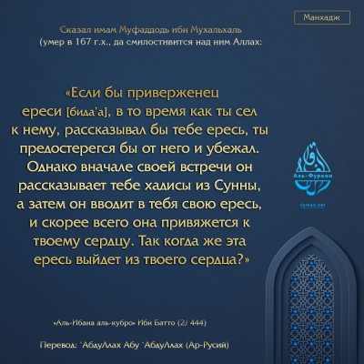 Манхадж26.jpg