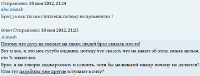 духу не хватает.png